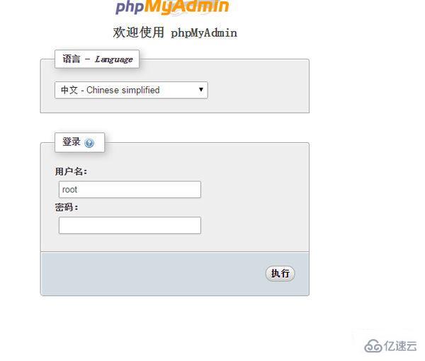 启动phpmyadmin的方法