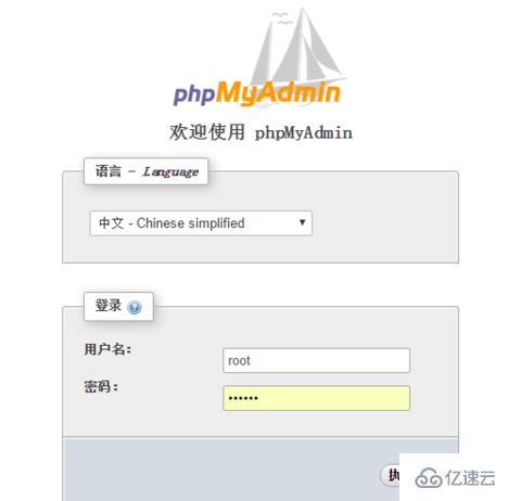 怎么进行加密访问phpmyadmin