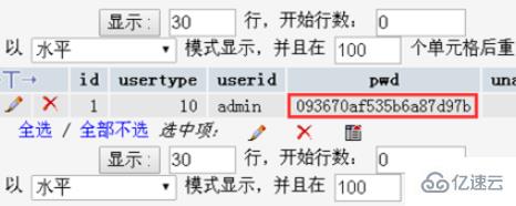 使用phpmyadmin修改織夢(mèng)后臺(tái)密碼的示例