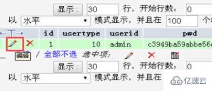 使用phpmyadmin修改織夢(mèng)后臺(tái)密碼的示例