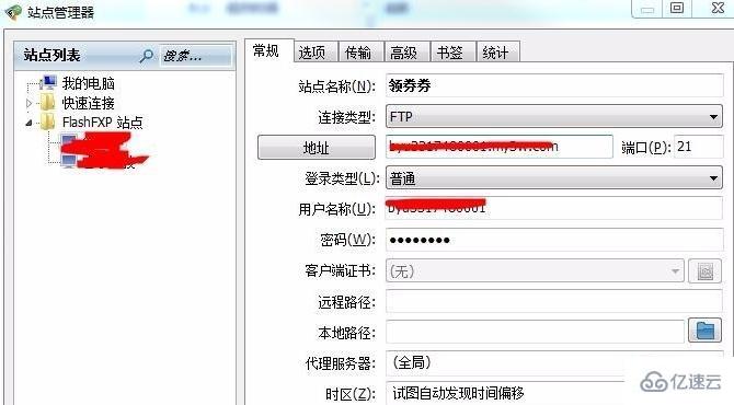 在虚拟主机中怎么用phpmyadmin