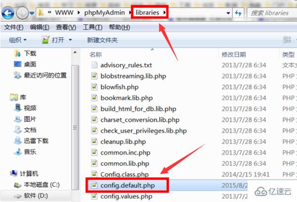 如何解压安装phpmyadmin