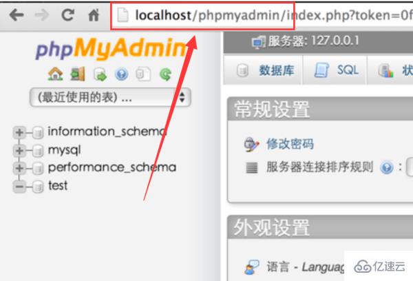 如何解压安装phpmyadmin