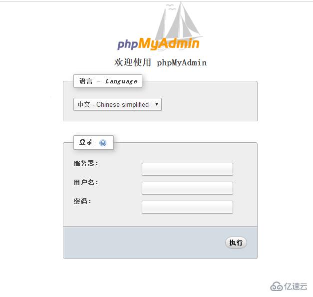 有ip地址怎么用phpmyadmin访问远程mysql数据库