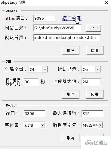 phpmyadmin页面无法找到的原因是什么