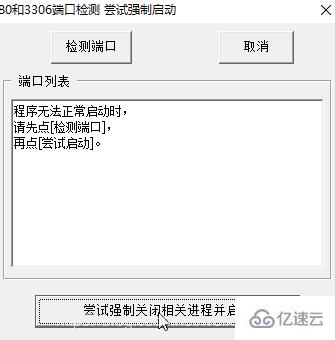 phpmyadmin頁面無法找到的原因是什么