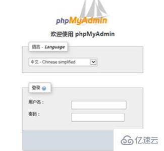 用phpmyadmin連接數(shù)據(jù)庫的案例