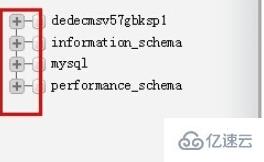 用phpmyadmin連接數(shù)據(jù)庫的案例