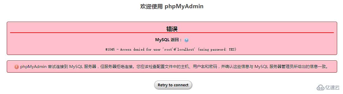 如何解决wampserver中无法访问phpmyadmin的问题