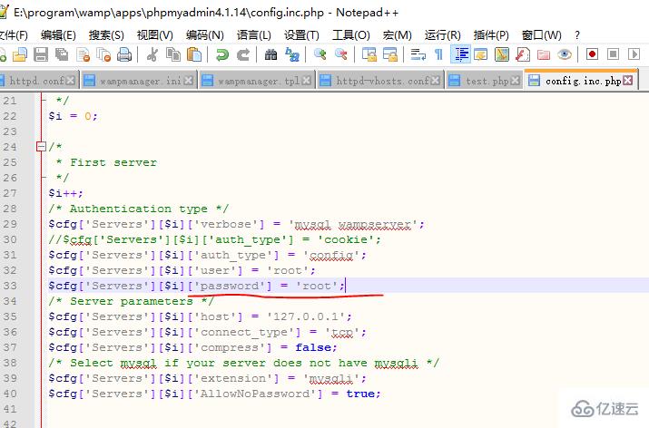 如何解决wampserver中无法访问phpmyadmin的问题