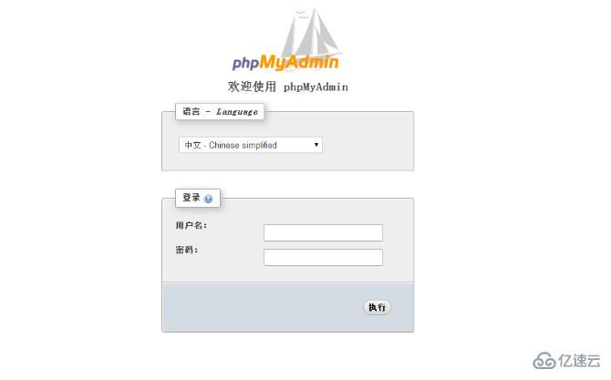 服务器如何配置phpmyadmin