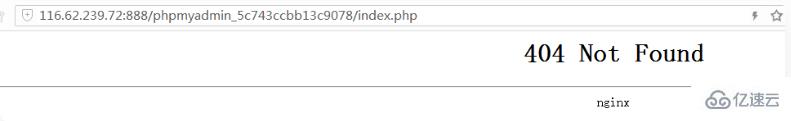 宝塔phpmyadmin进不去出现404的解决方法