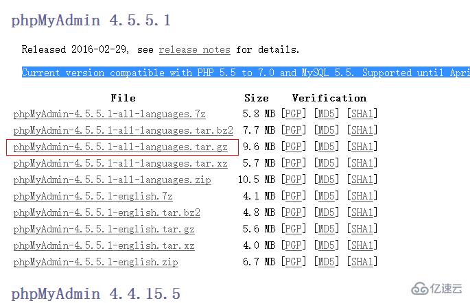 服务器怎么安装phpmyadmin