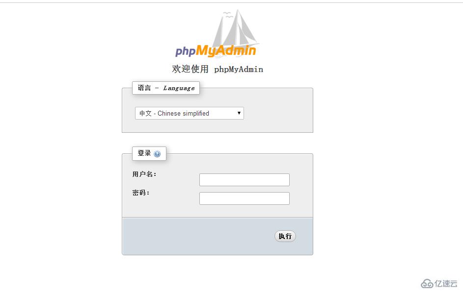 服务器怎么安装phpmyadmin