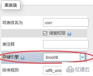 怎么使用phpmyadmin建立外键约束