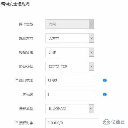 设置iis支持phpmyadmin的方法