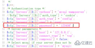 怎么使用phpMyAdmin修改数据库密码