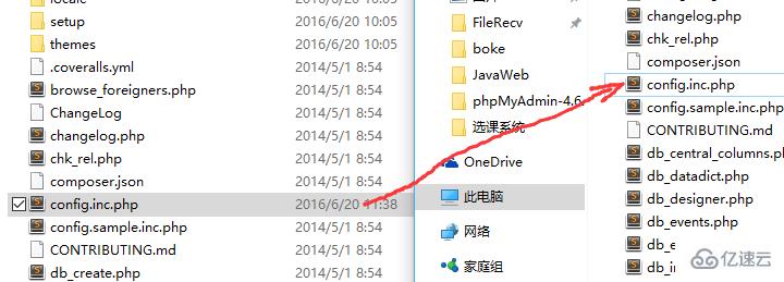 wamp中如何升級phpmyadmin版本