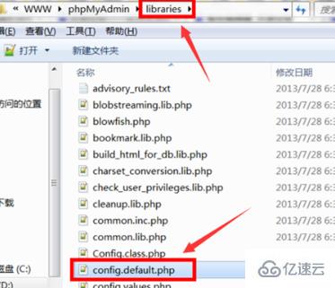 如何安装phpmyadmin