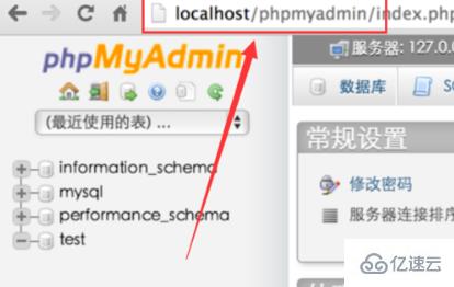如何安装phpmyadmin