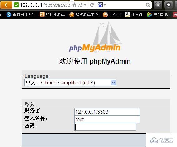 使用phpmyadmin導出sql數(shù)據(jù)庫的方法