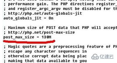 如何增加phpmyadmin导入文件上限