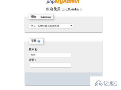 怎样启动phpmyadmin