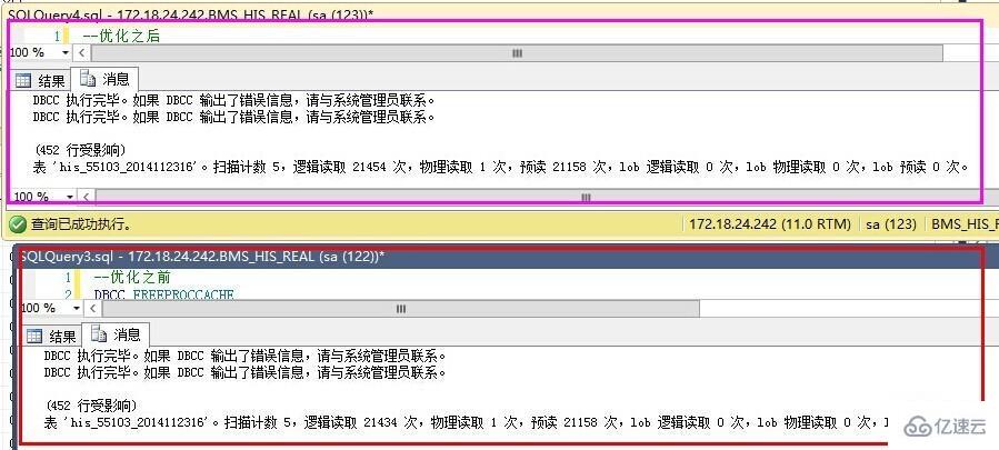 在SQLServer中如何处理千万单位记录