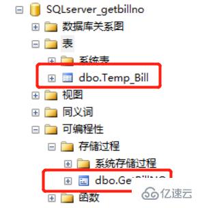 SQL server高并發(fā)生成唯一訂單號(hào)的案例