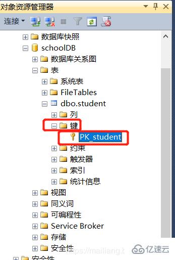 sql数据库设置主键的方法