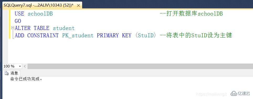 sql数据库设置主键的方法