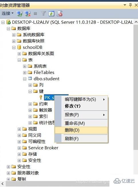 sql数据库设置主键的方法