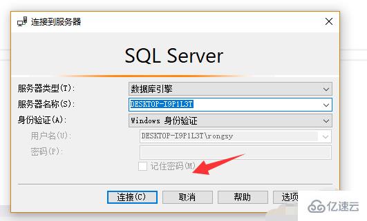 sql数据库中视图的创建方法