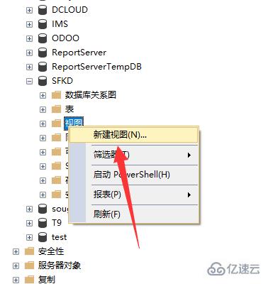 sql数据库中视图的创建方法