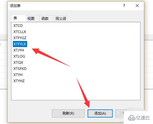 sql数据库中视图的创建方法