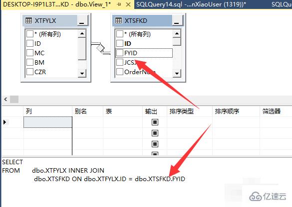 sql数据库中视图的创建方法