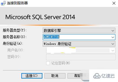 sql server怎样才能创建数据库