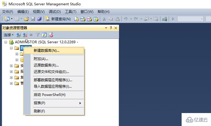 sql server怎样才能创建数据库