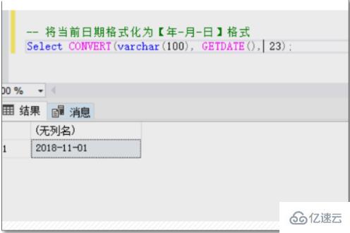 sql日期格式转换函数是什么