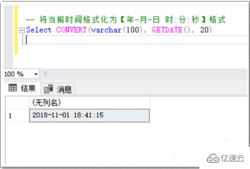 sql日期格式转换函数是什么