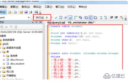 在sql查询中group by有什么用