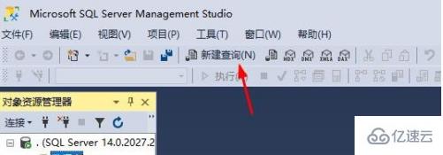 用sql語句創(chuàng)建學生表的方法