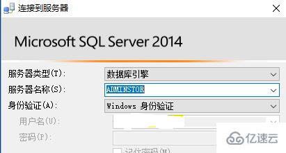 SQL Server如何创建数据库