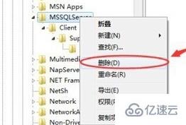 SQL Server2008安装完成但失败了的解决方法