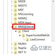 安装Server SQL2008时提示重启计算机失败的解决方法