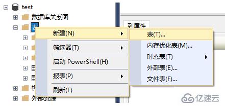 数据库设置主键的方法