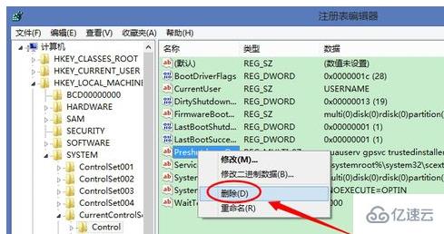 sql server 2008安裝重新啟動(dòng)計(jì)算機(jī)失敗的解決