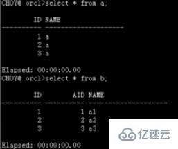 oracle中exists的使用方法