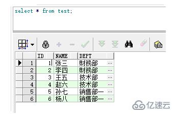 oracle如何截取字符串前幾位