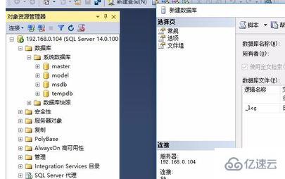 sqlserver2017的安装方法